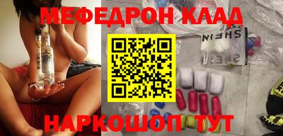 кокаин VHQ Свободный