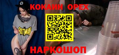 кокаин VHQ Свободный