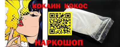мяу мяу кристалл Северобайкальск