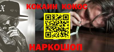 мяу мяу кристалл Северобайкальск