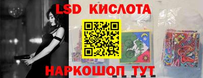 мяу мяу кристалл Северобайкальск
