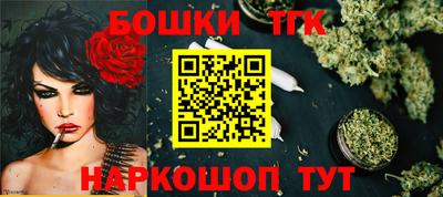 мяу мяу кристалл Северобайкальск
