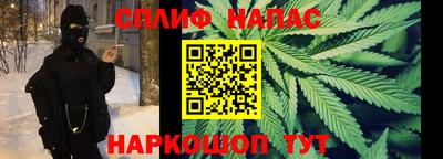 мяу мяу кристалл Северобайкальск