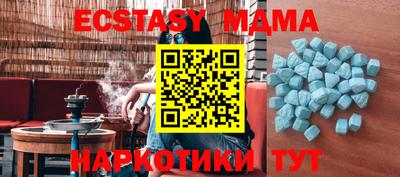 мяу мяу кристалл Северобайкальск