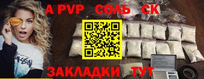 мяу мяу кристалл Северобайкальск