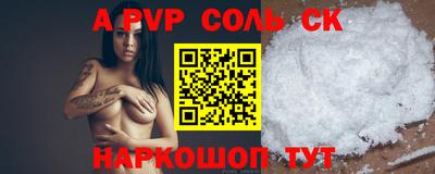 мяу мяу кристалл Северобайкальск