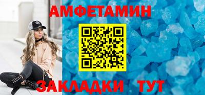 мяу мяу кристалл Северобайкальск