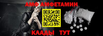 мяу мяу кристалл Северобайкальск