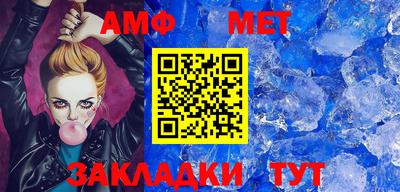 мяу мяу кристалл Северобайкальск