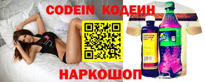 мяу мяу кристалл Северобайкальск