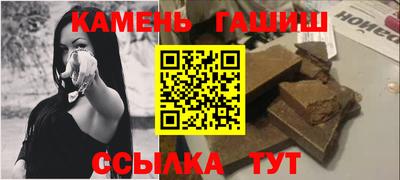 мяу мяу кристалл Северобайкальск