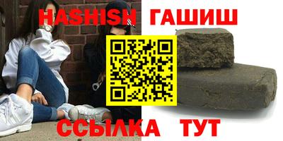 мяу мяу кристалл Северобайкальск