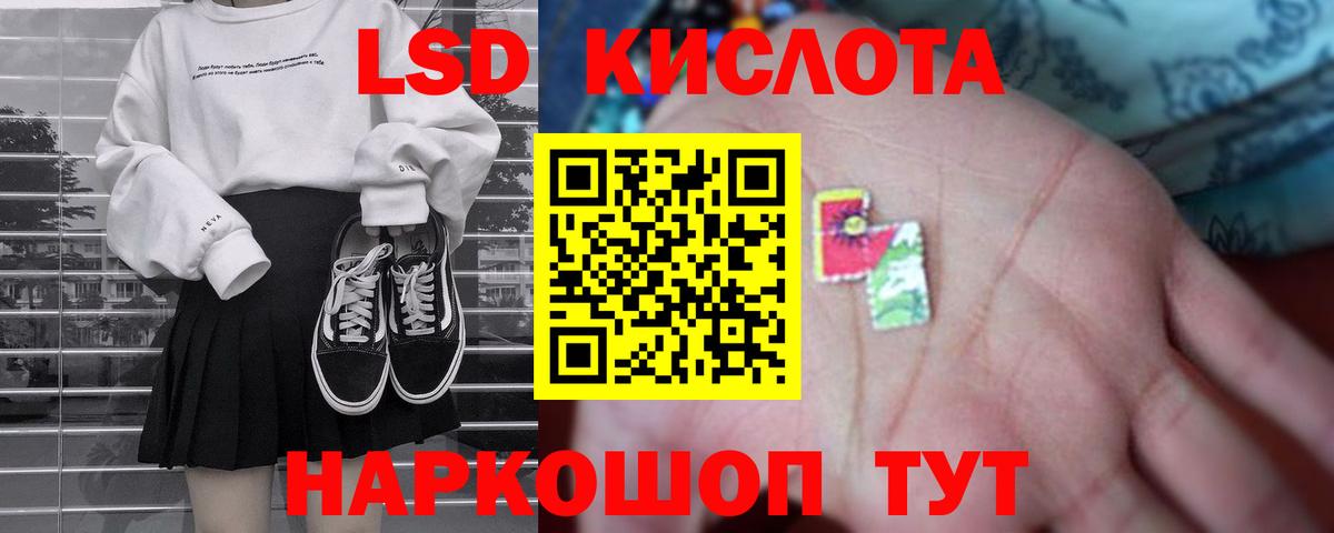 Сафоново  LSD-25 экстази  ЛСД экстази ecstasy  Вход с VPN  LSD-25 экстази ecstasy 