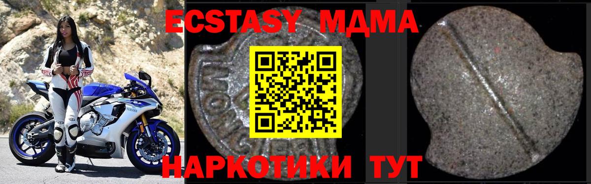 Сафоново  МДМА Molly  MDMA  MDMA Molly  Вход с VPN 