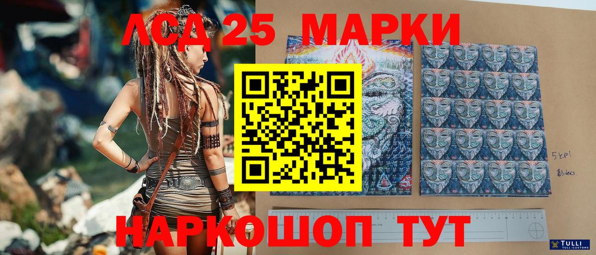 Сафоново  Марки NBOMe 1,5мг  Марки NBOMe 1,5мг  Вход с VPN 