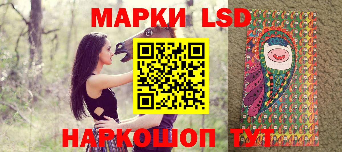 Марки N-bome 1,5мг Сафоново