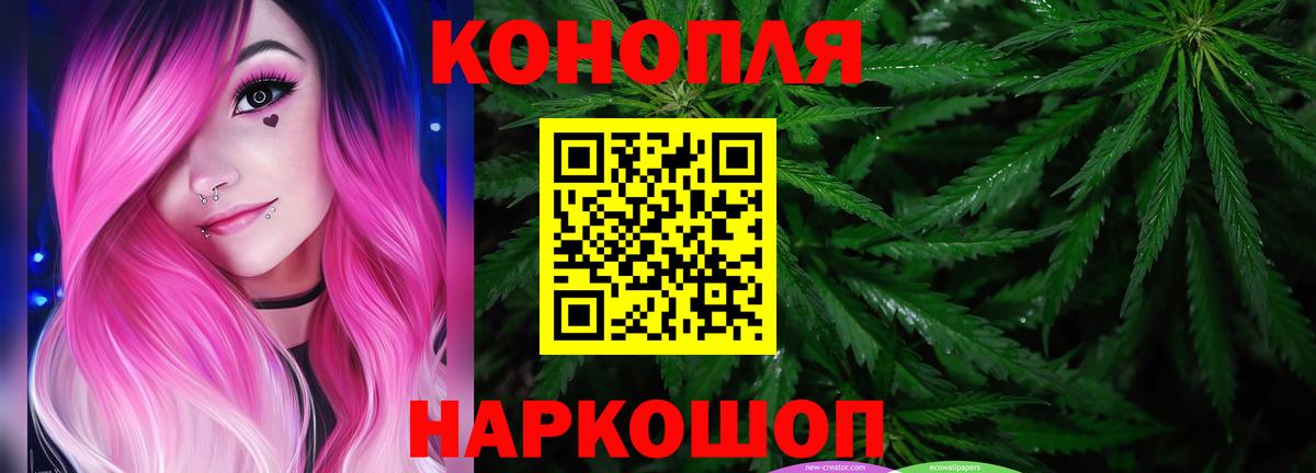 Марихуана White Widow Сафоново