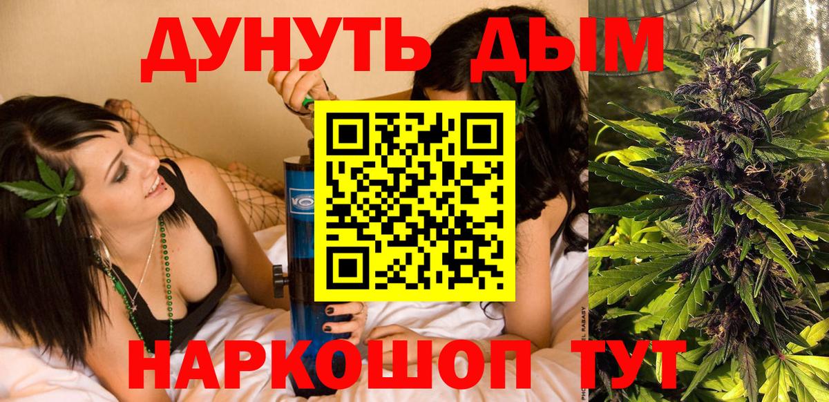 Сафоново  Бошки марихуана White Widow  Вход с VPN  МАРИХУАНА Bruce Banner 